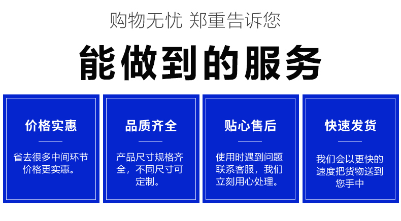 復合環(huán)氧樹脂橋架服務